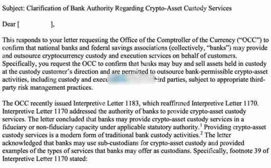 美国货币监理署:银行可自由交易加密货币与托管