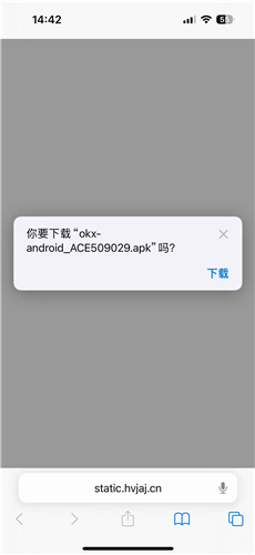 欧交易所app官网登录 欧交易平台v6.25