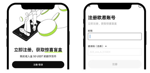 欧交易所app官网登录 欧交易平台v6.25