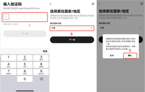 欧交易所app下载官网OEXapp官方下载 易欧交易所