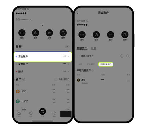 欧交易所app下载官网OEXapp官方下载 易欧交易所