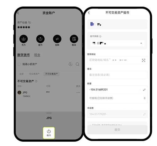 欧交易所app下载官网OEXapp官方下载 易欧交易所