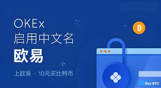 oe欧亿平台登录入口 oe欧亿平台官网登录地址