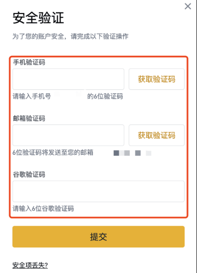 币安手续费怎么看?币安的交易费用是多少?