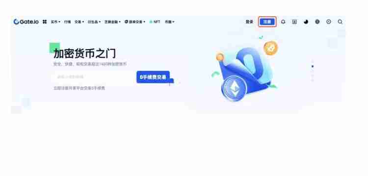 FLOCK币上线交易所有哪些?FLOCK币上线交易所盘点