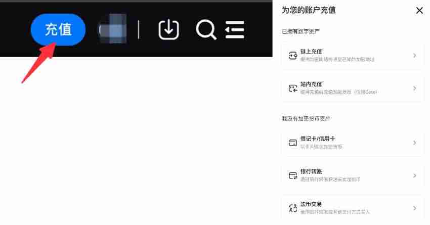 CHANT币是什么?如何在Gate.io购买CHANT?