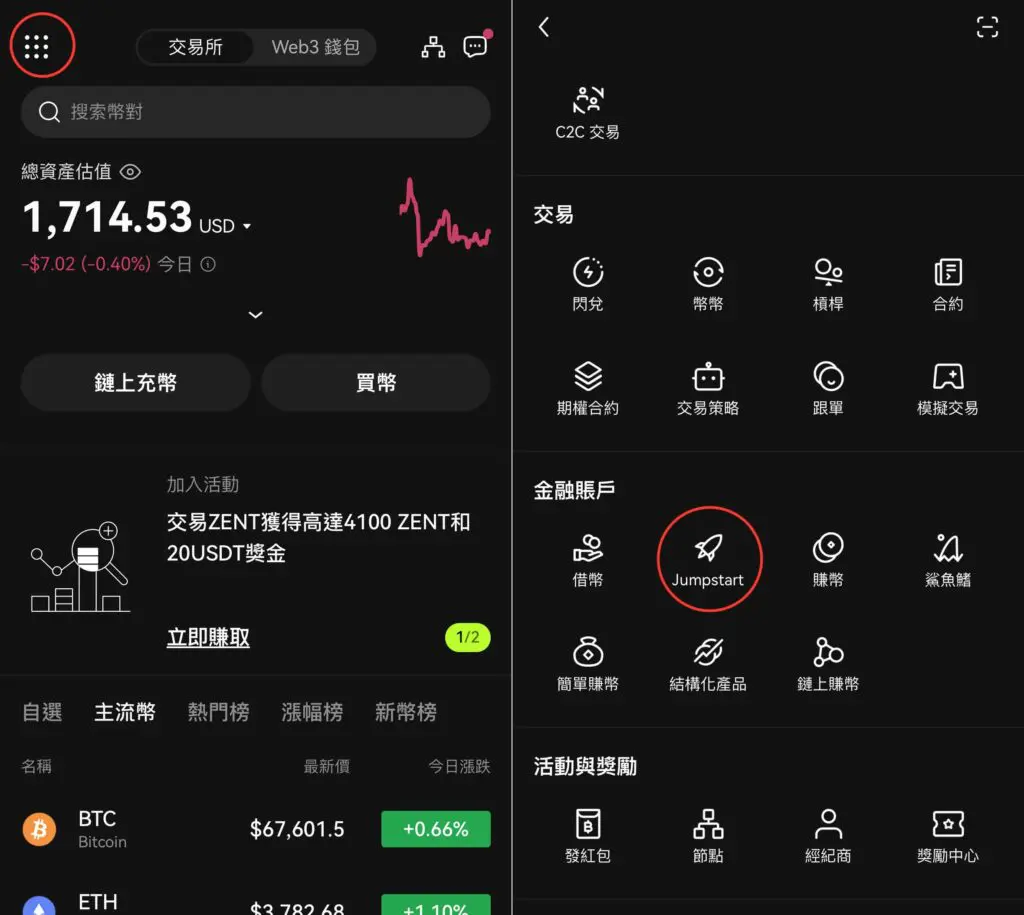 Animecoin(ANIME)币是什么?欧易 Jumpstart打新ANIME币教学