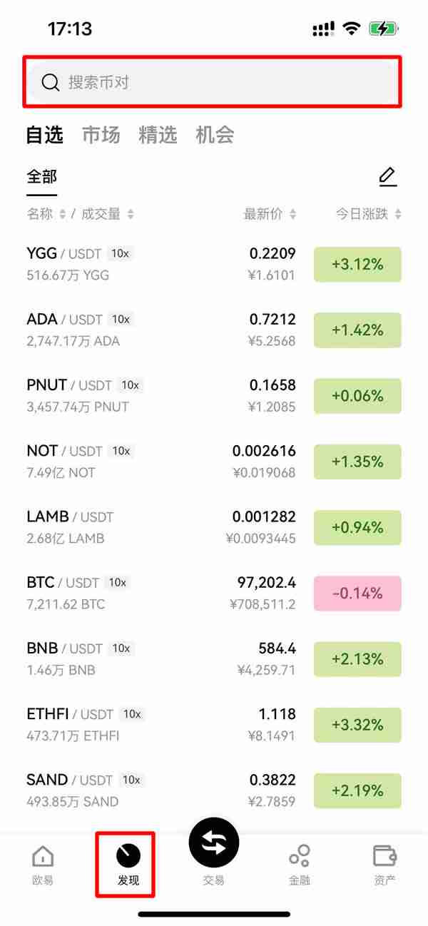 BERA代币是什么?BERA币如何在Berachain生态系统中发挥作用?