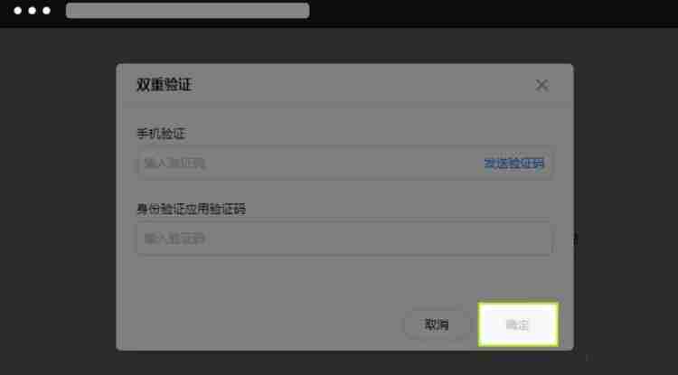 币圈的子账户怎么创建?子账户创建教程