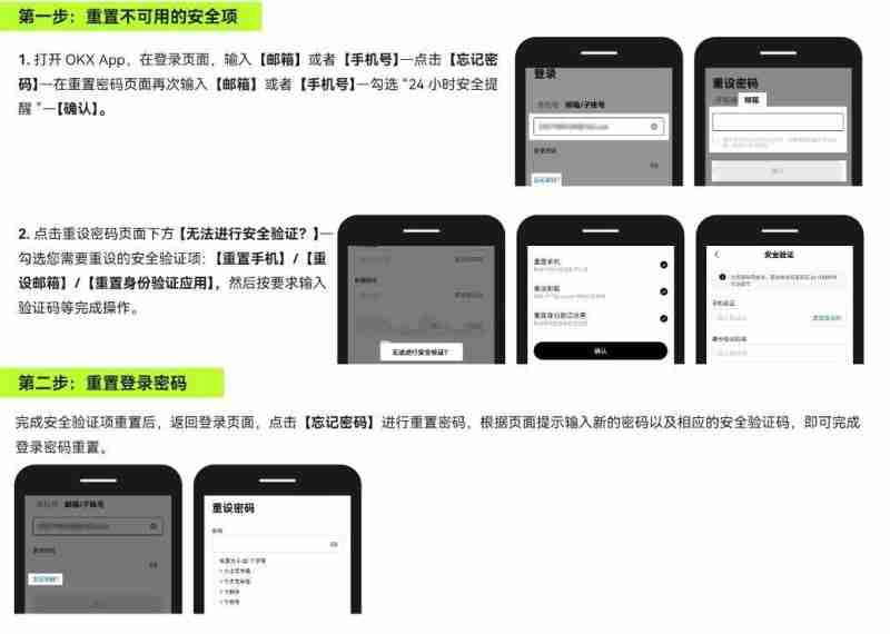 比特币账号密码丢失如何寻找?比特币找回丢失密码教程