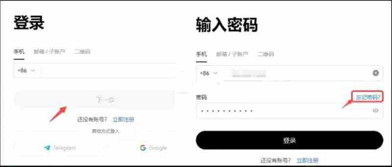 比特币账号密码丢失如何寻找?比特币找回丢失密码教程