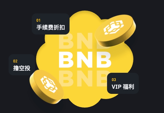 Huma Finance(HUMA):PayFi先驱引爆币安Launchpool,BNB持有者专属空投福利来袭!