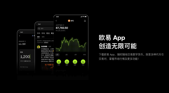 欧亿买币后多久可以提币?欧亿的USDT怎么提现?