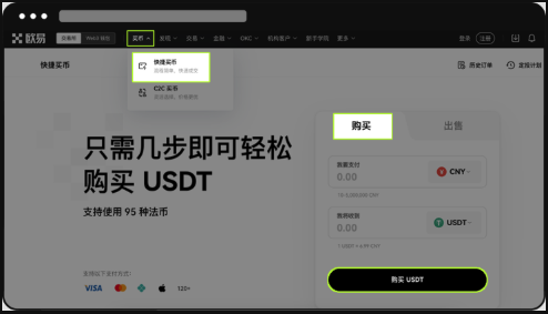 苹果怎么注册欧易交易所?苹果手机安装欧易交易所app的几种方法