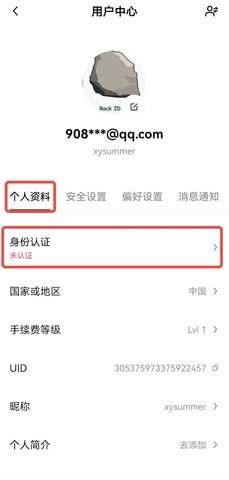 欧交易所app下载官网 6.113.0 官方版