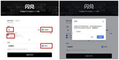 欧交易所app下载官网 6.113.0 官方版