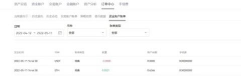 欧交易所app下载官网 6.113.0 官方版