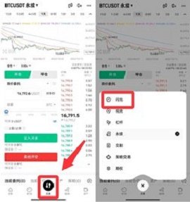 欧交易所app下载官网 6.113.0 官方版