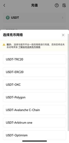 欧交易所app下载官网 6.113.0 官方版