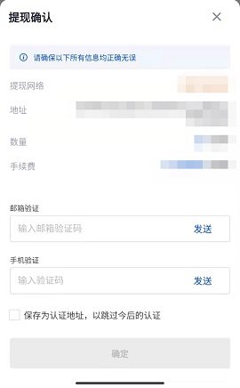 欧交易所app下载官网 6.113.0 官方版