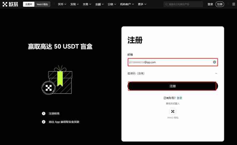 比特币跟单交易怎么操作交易?比特币跟单交易操作图文流程