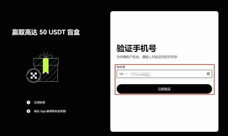 比特币跟单交易怎么操作交易?比特币跟单交易操作图文流程