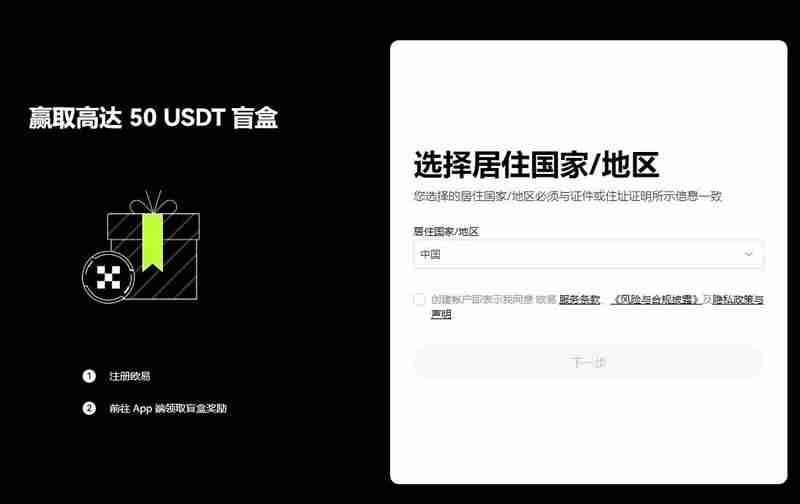 比特币跟单交易怎么操作交易?比特币跟单交易操作图文流程