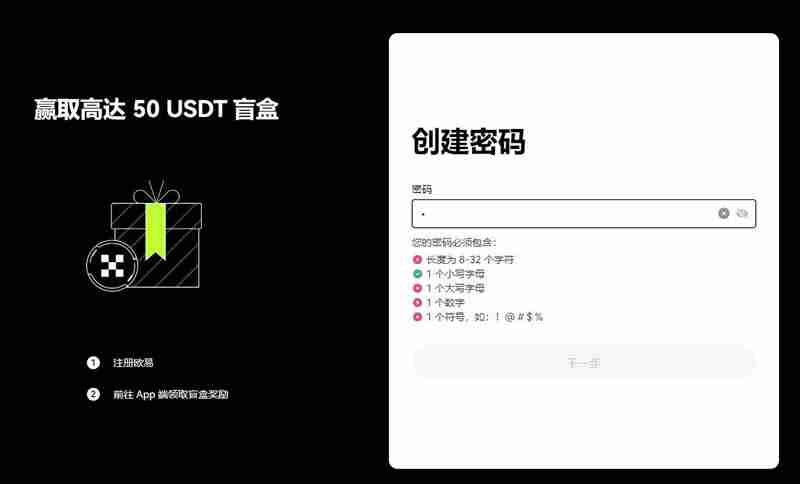 比特币跟单交易怎么操作交易?比特币跟单交易操作图文流程