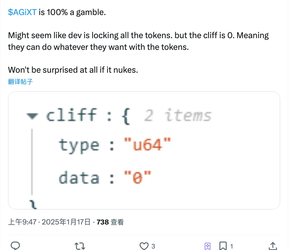 2 小时速通 8000 万市值,新 AI 代币 AGIXT 有何过人之处?