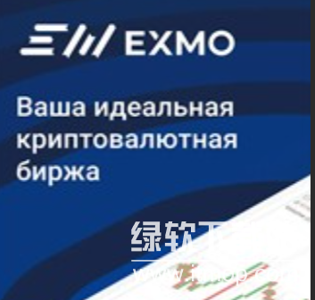 exmo交易所如何提现,exmo交易所提现需要缴税吗?