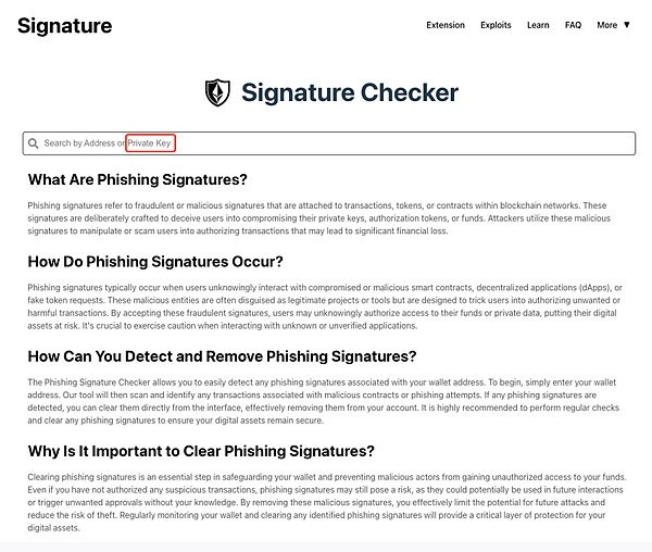 警惕假冒安全专家的精密骗局:揭露私钥窃取全过程