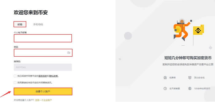 ADA币未来价格预测:2025年ADA币能达到6美元吗?