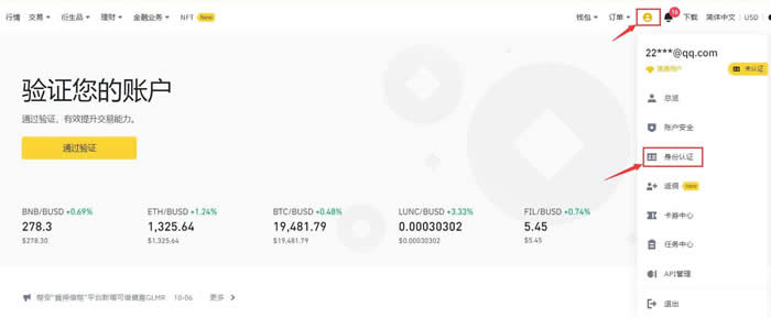 ADA币未来价格预测:2025年ADA币能达到6美元吗?