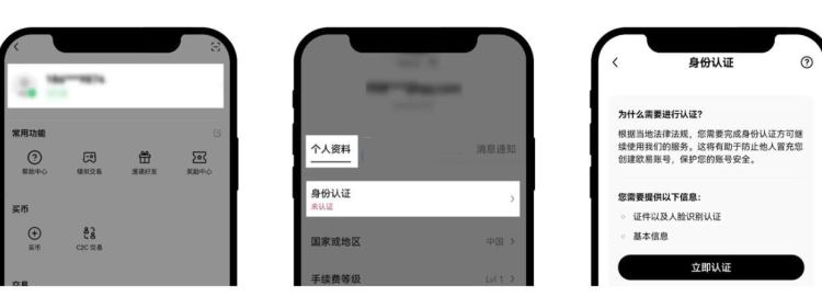 银行卡买虚拟币会被冻结吗?真的安全吗?