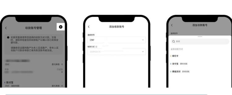 银行卡买虚拟币会被冻结吗?真的安全吗?