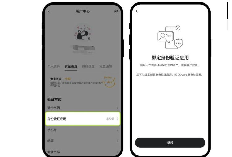 银行卡买虚拟币会被冻结吗?真的安全吗?