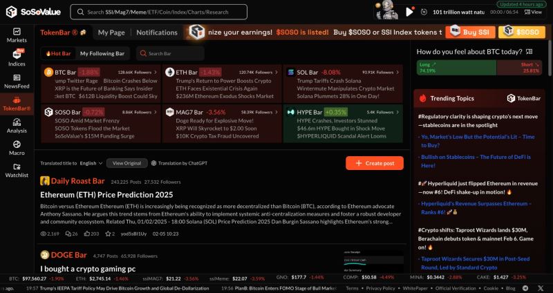 什么是SoSoValue?SOSO币值得投资吗?团队背景、代币经济、功能、价格预测介绍