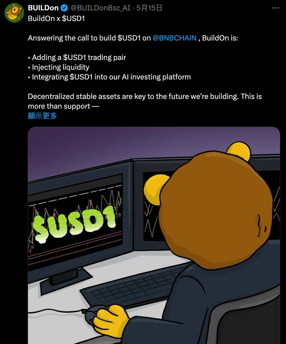 什么是BUILDon(B)币?BUILDon的起源与代币经济学介绍