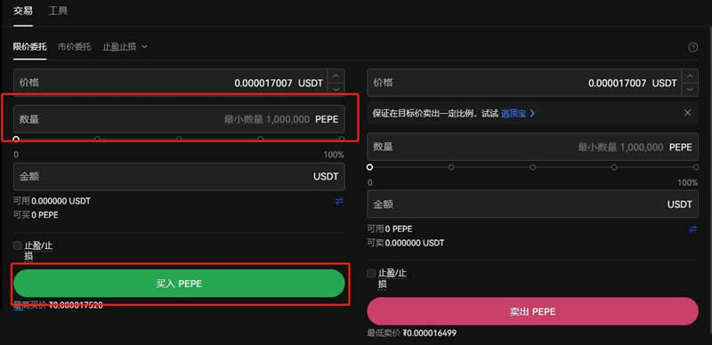 PEPE币价格预测:未来几周继续上涨至0.00007207美元(2025.5.28)