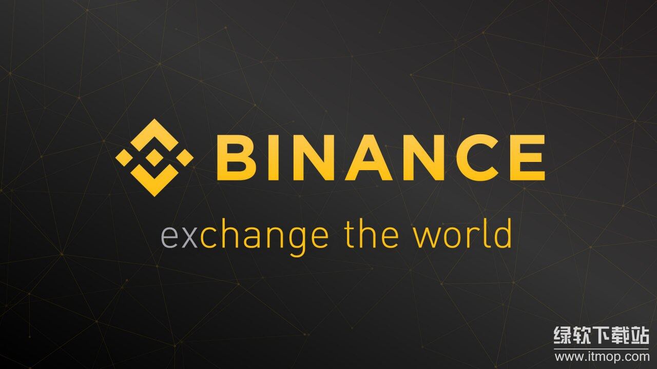 Binance-Liquid-Swap-.jpg