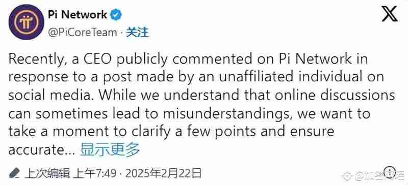 在Bybit主张其为骗局后,Pi Network澄清事实,Pi币上涨96%