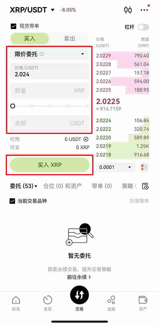 Ripple(XRP):本季度XRP币价格能否突破4美元大关?