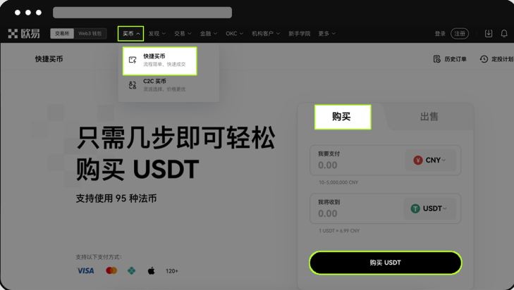 虚拟币交易网哪些正规?正规虚拟币交易网站官网入口