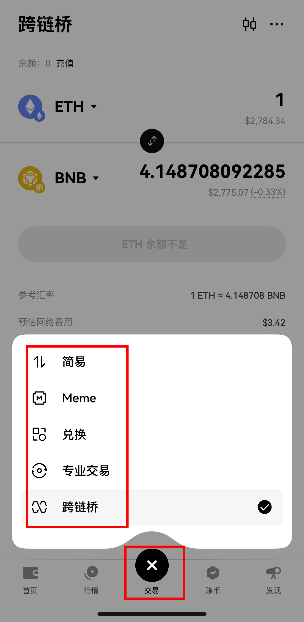 币安 Web3 钱包完整教学:操作安全、支援多链、限时空投攻略(2025 最新)