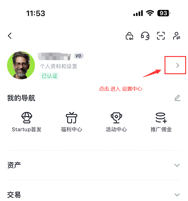 虚拟货币交易所哪个好用?数字货币交易所选择指南