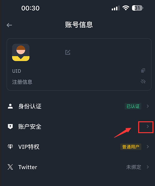 虚拟货币交易所哪个好用?数字货币交易所选择指南