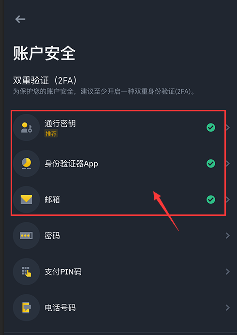 虚拟货币交易所哪个好用?数字货币交易所选择指南