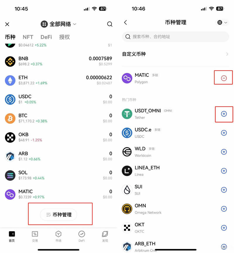 binance币安 Web3钱包及最全图文使用教程