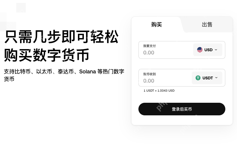 华为怎么下载易欧交易所 易欧交易所手机版安装注册地址