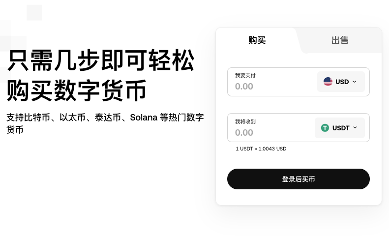 易欧交易所邀请码是什么?易欧交易所开户条件要求有哪些?